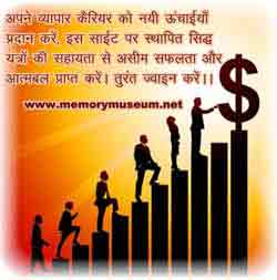 Remedies For Success in Business